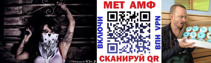 АМФЕТАМИН Premium Кимовск