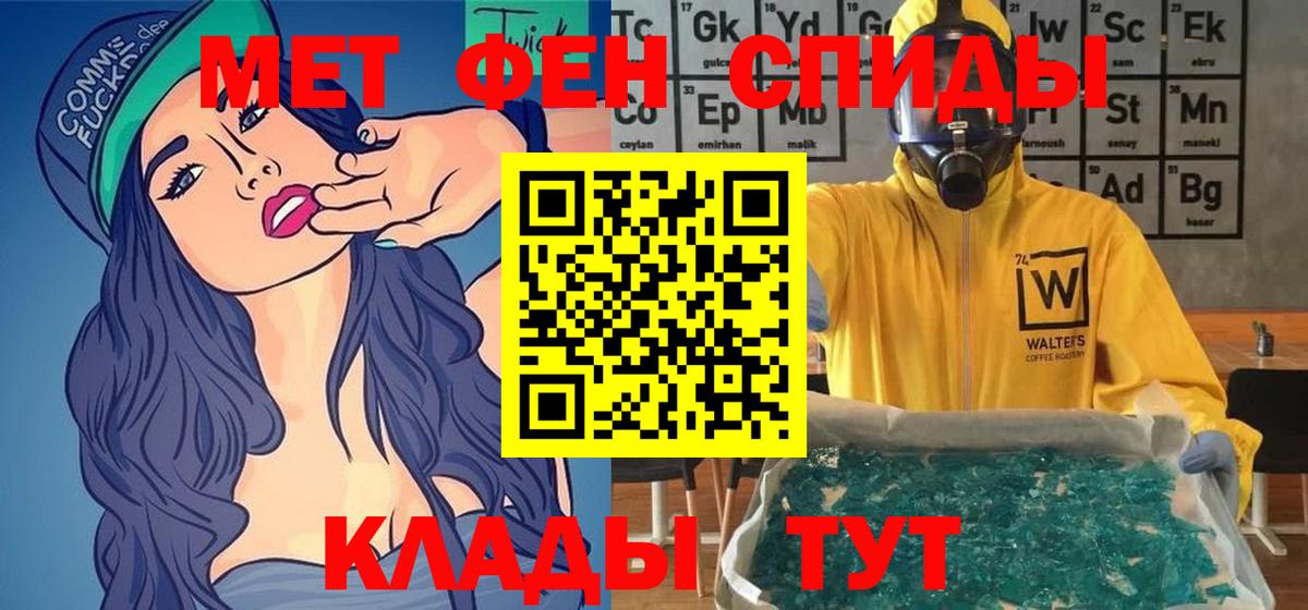 АМФ VHQ  АМФЕТАМИН  Кимовск 