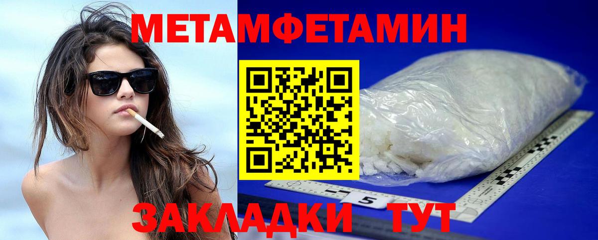 АМФ 98%  Амфетамин  Кимовск  Вход с VPN 