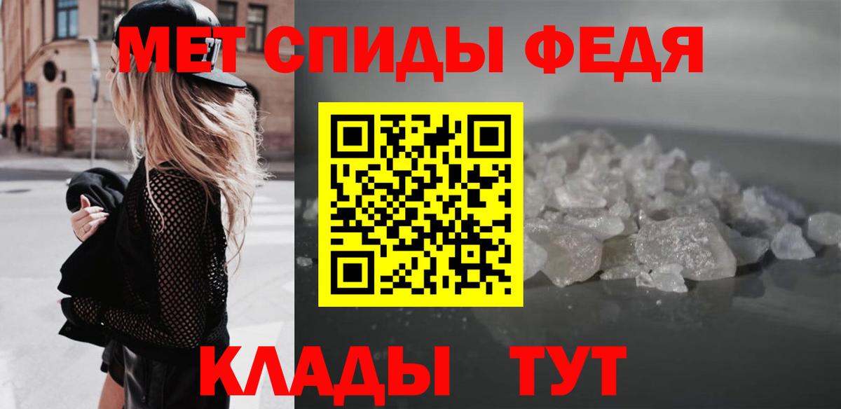 АМФЕТАМИН Premium Кимовск