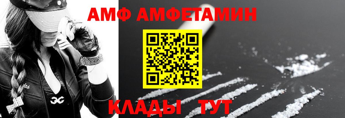 Амфетамин 98% Кимовск