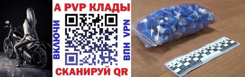 Alfa_PVP крисы CK Кимовск
