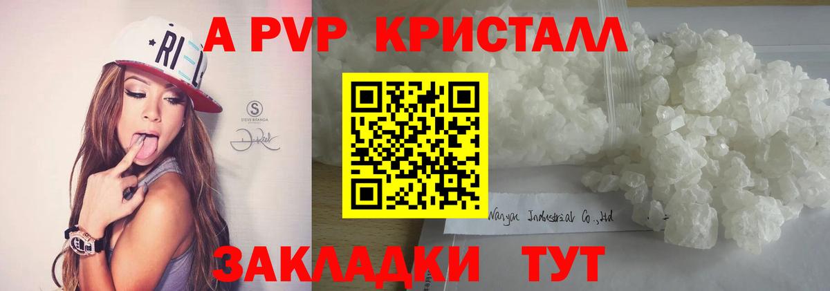 Меф МЯУ МЯУ кристаллы  Кимовск  МАРИХУАНА  Вход с VPN  АМФЕТАМИН   Гашиш  ГАШ 