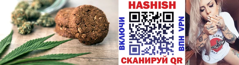 Еда ТГК конопля Кимовск