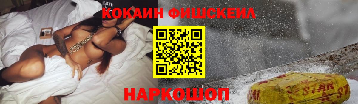 Альфа ПВП СОЛЬ   Кимовск  Гашиш  АМФЕТАМИН   ГАШИШ  Конопля  COCAIN  МЕФ кристаллы  Меф  