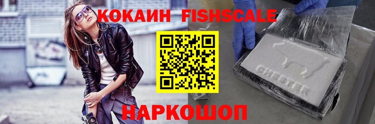 Кимовск  Кокаин Колумбийский  где можно купить наркотик  Вход с VPN 