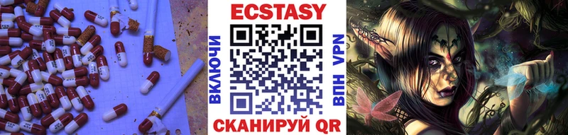 ЭКСТАЗИ 300 mg  Кимовск 