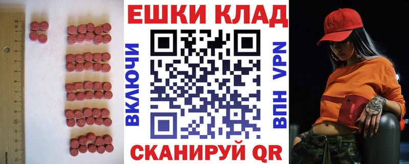 ЭКСТАЗИ Cube Кимовск