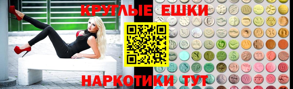 ЭКСТАЗИ  Ecstasy louis Vuitton  Экстази ешки  Вход с VPN  Кимовск 