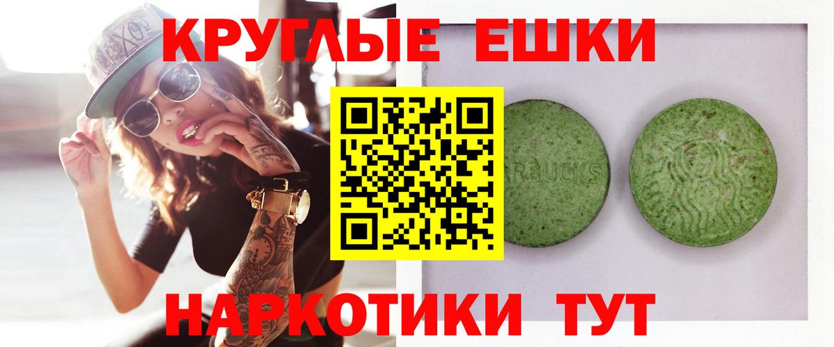 Ecstasy таблы Кимовск