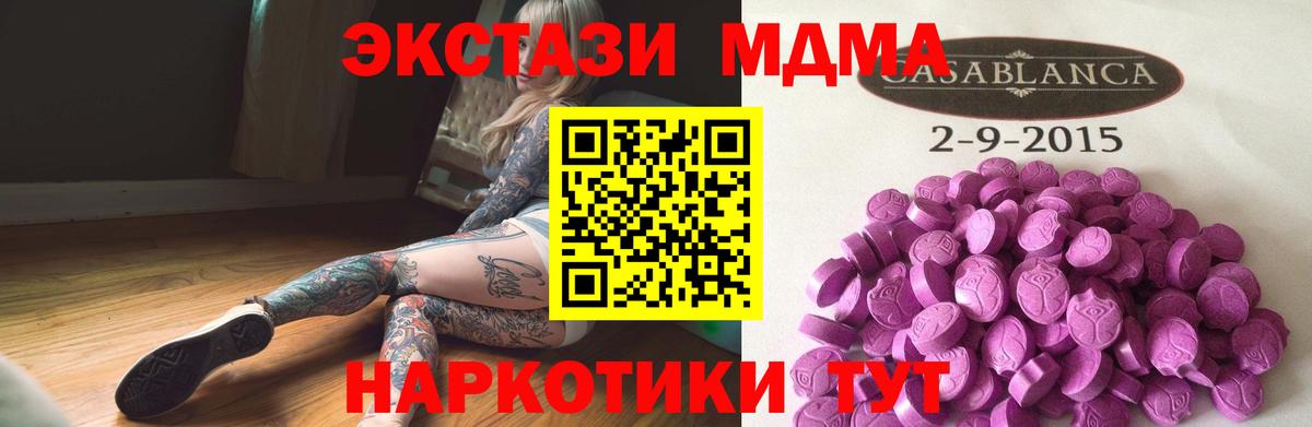 Экстази mix  KRAKEN зеркало  Кимовск  Ecstasy louis Vuitton  Экстази 