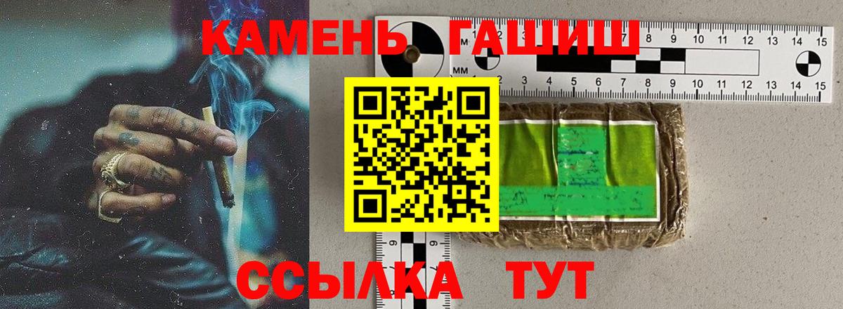 Гашиш Изолятор Кимовск