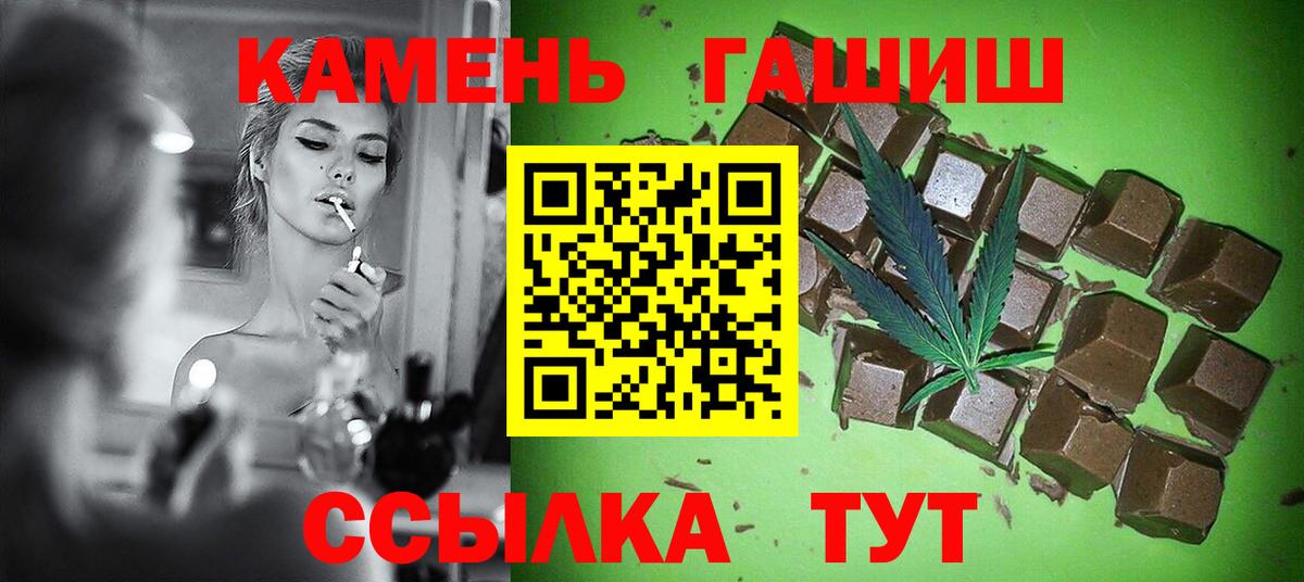 Кокаин  Вейп ТГК  Вход с VPN  NBOMe  Метамфетамин  Канабис  АМФ  Кимовск  Мяу-Мяу 