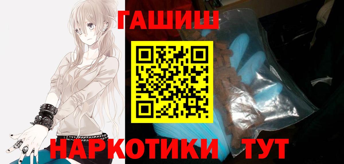 ГАШ индика сатива  Кимовск 