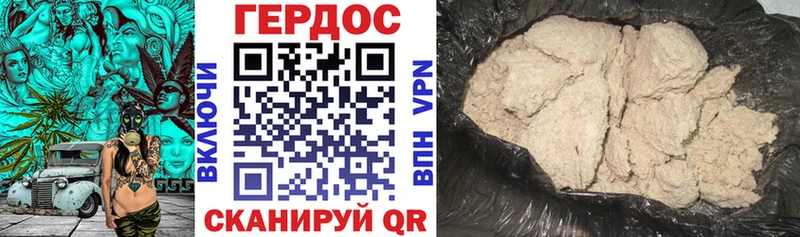Героин герыч  blacksprut онион  Кимовск 