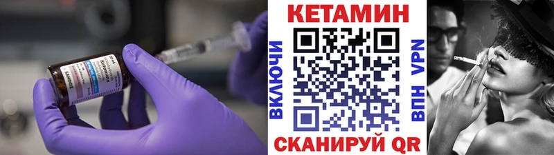 ссылка на мегу маркетплейс  Кимовск  Кетамин ketamine 