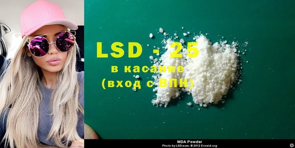 марки lsd Осинники