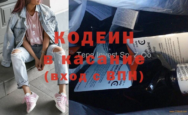 альфа пвп VHQ Осташков