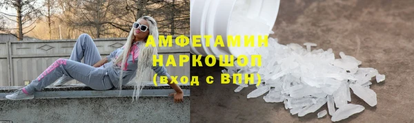 альфа пвп VHQ Осташков
