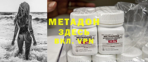 альфа пвп VHQ Осташков