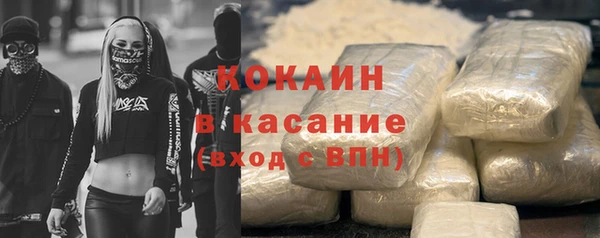 альфа пвп VHQ Осташков