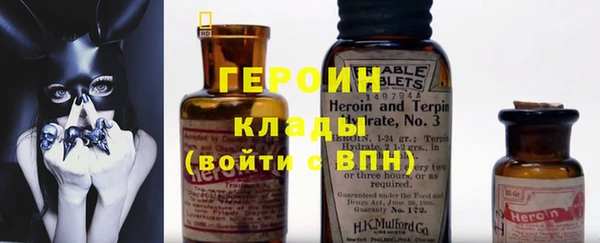 альфа пвп VHQ Осташков