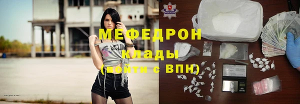 альфа пвп VHQ Осташков