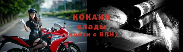 альфа пвп VHQ Осташков