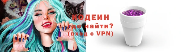 альфа пвп VHQ Осташков