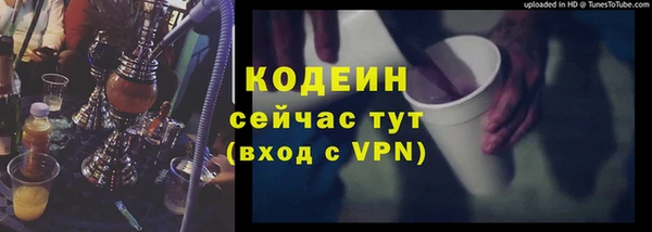 марки lsd Осинники