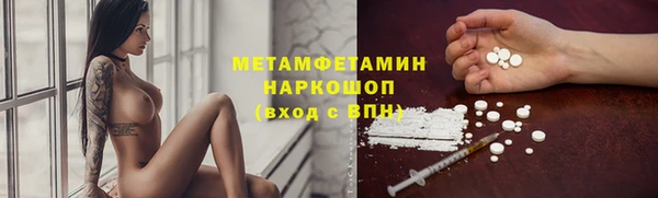 альфа пвп VHQ Осташков