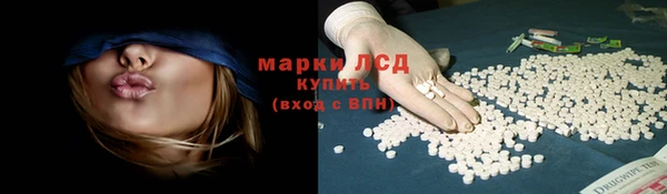 альфа пвп VHQ Осташков