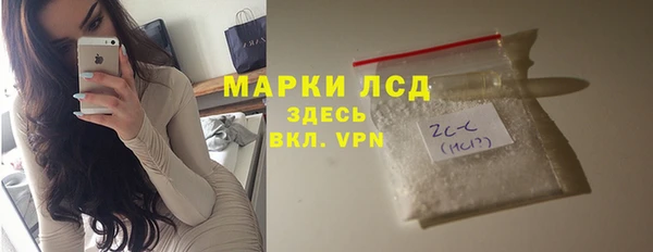 альфа пвп VHQ Осташков