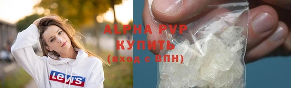 альфа пвп VHQ Осташков