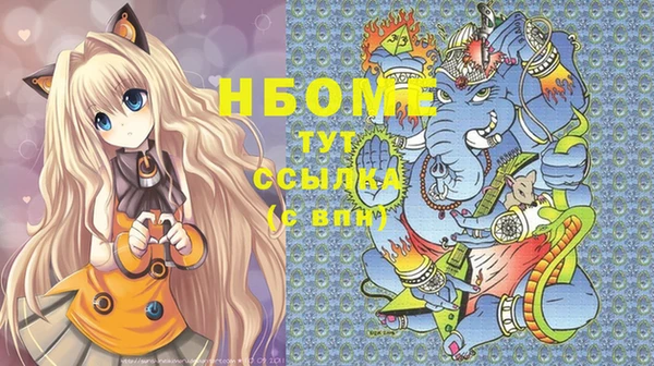 марихуана Нягань