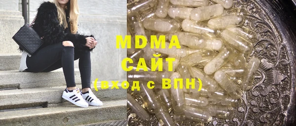марки lsd Осинники