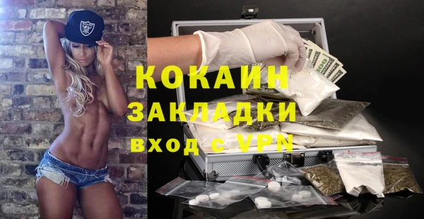 марки lsd Осинники