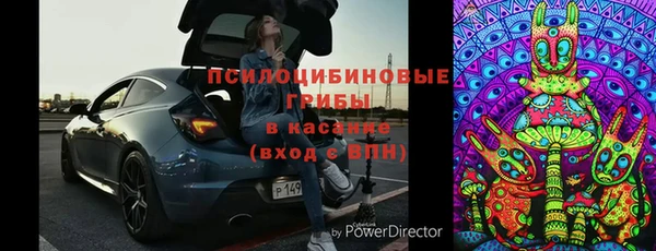 альфа пвп VHQ Осташков