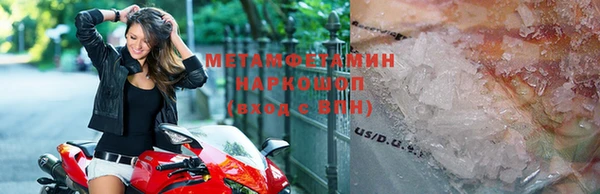 альфа пвп VHQ Осташков