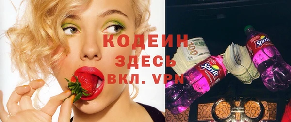 марки lsd Осинники