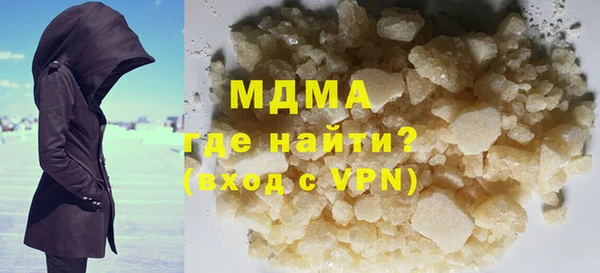 марки lsd Осинники