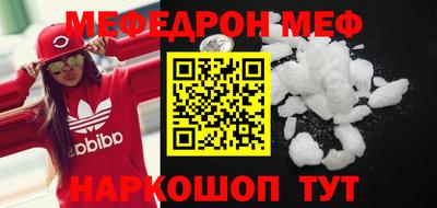 амф Бугуруслан
