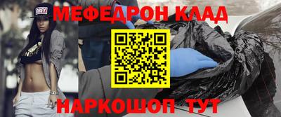 кокаин премиум Будённовск