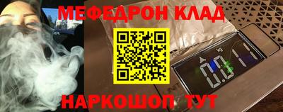 spice Балаково