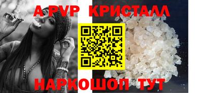 spice Балаково