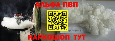 кокаин премиум Будённовск
