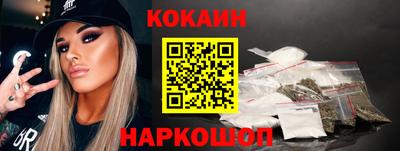 spice Балаково