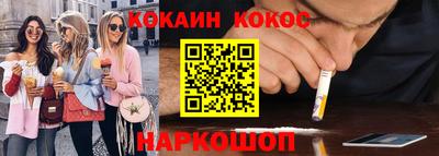 кокаин премиум Будённовск