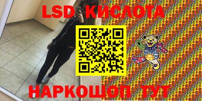 гашиш Бузулук