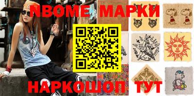 экстази Балахна